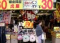 Retailers Reluctantly Raise Pay As Wage Growth Expands In Japan