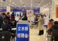 China’s Youth Jobless Rate Rises Again