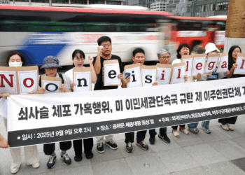 Visa Crackdown Highlights Risks In U.S. Talent Strategy For Global Manufacturers